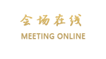 吴江汇丰国际花园酒店